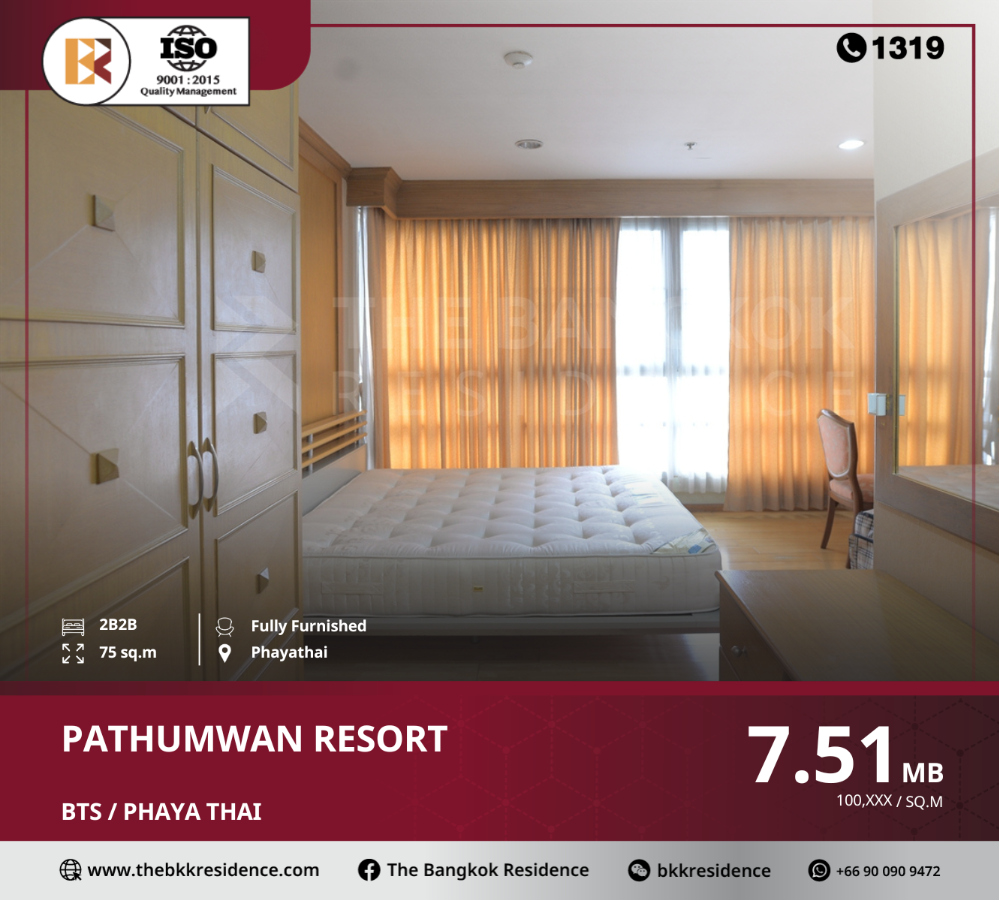 ขายคอนโดราชเทวี พญาไท : ราคาถูกที่สุด Pathumwan Resort ใกล้ BTS PHAYA THAI