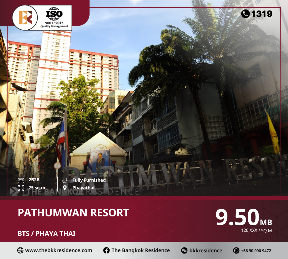 ขายคอนโดราชเทวี พญาไท : ห้องสวย Pathumwan Resort ใกล้ BTS PHAYA THAI