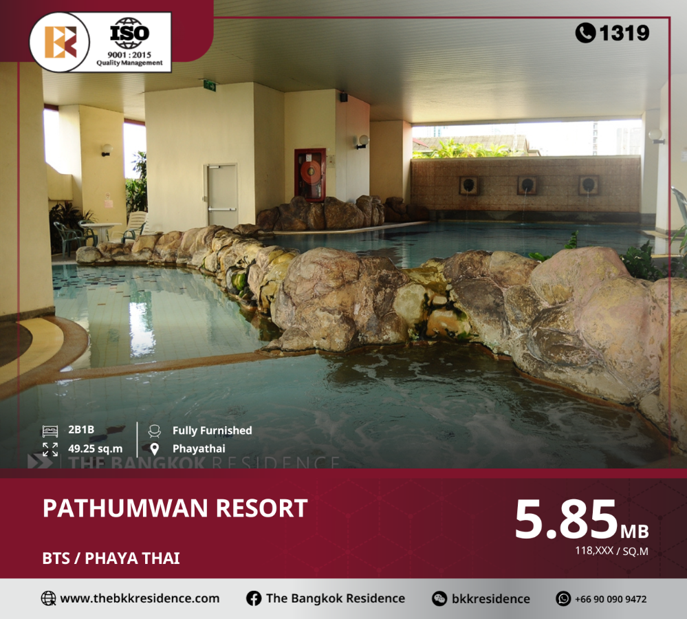 ขายคอนโดราชเทวี พญาไท : ราคาพิเศษ Pathumwan Resort ใกล้ BTS PHAYA THAI