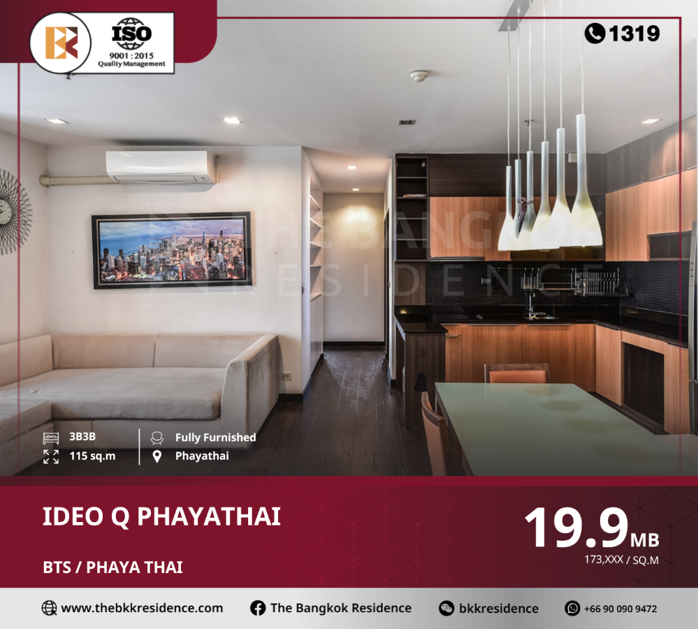 For SaleCondoRatchathewi,Phayathai : Spacious unit at ideo q phayathai, near bts phaya thai