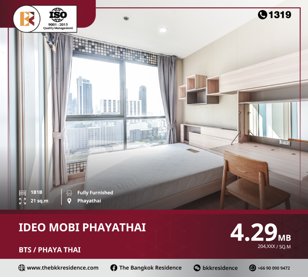 For SaleCondoRatchathewi,Phayathai : Lowest price: ideo mobi phayathai near bts phaya thai