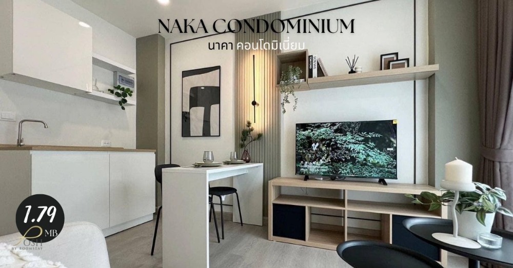 For SaleCondoPhuket : Condo for sale in a good location in Nakha area, in the heart of Phuket city. The project is surrounded by complete amenities such as schools, hospitals, educational institutions and shopping malls.