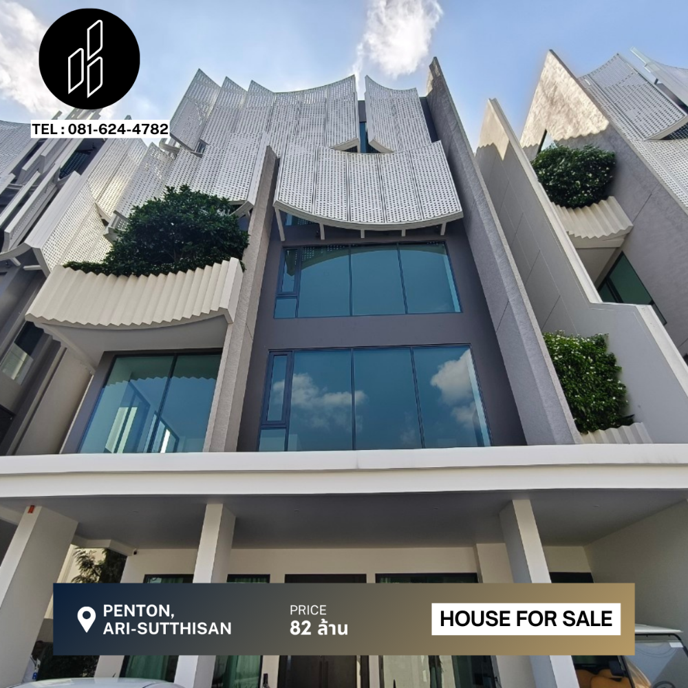 For SaleHome OfficeAri,Anusaowaree : Sell Penton ari-sutthisan Size 2 bed 5 bath 76.4 sq.w Dbh-9-S095