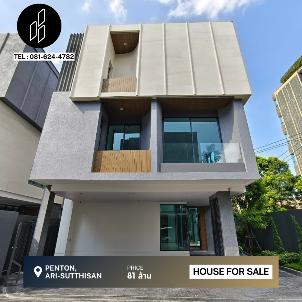 For SaleHouseSapankwai,Jatujak : Sell Penton Ari-Sutthisan 4 Bed 4 Bath 69.8 sq.w Dbh-9-S096