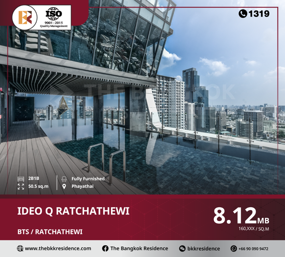 ขายคอนโดราชเทวี พญาไท : พิเศษที่ Ideo Q Ratchathewi ใกล้ BTS RATCHATHEWI