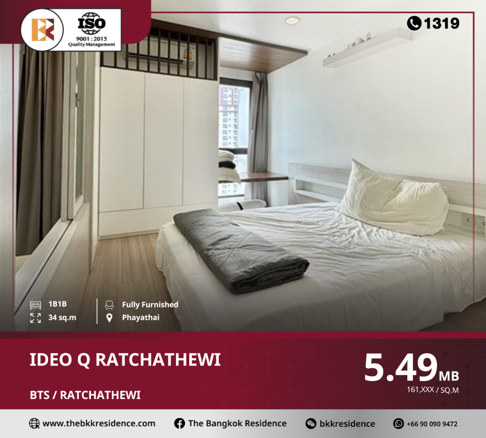 For SaleCondoRatchathewi,Phayathai : Great price – ideo q ratchathewi, near bts ratchathewi