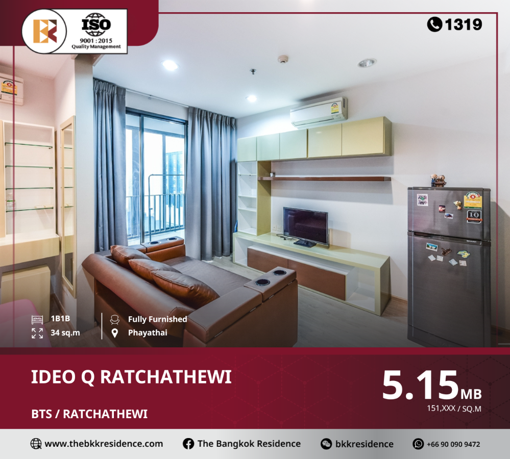 For SaleCondoRatchathewi,Phayathai : Prime location at ideo q ratchathewi, near bts ratchathewi