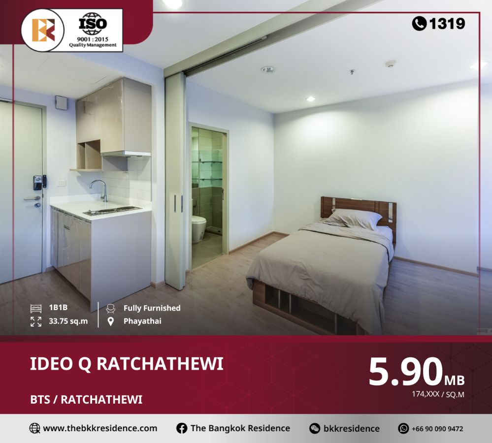 For SaleCondoRatchathewi,Phayathai : A great investment at ideo q ratchathewi, near bts ratchathewi