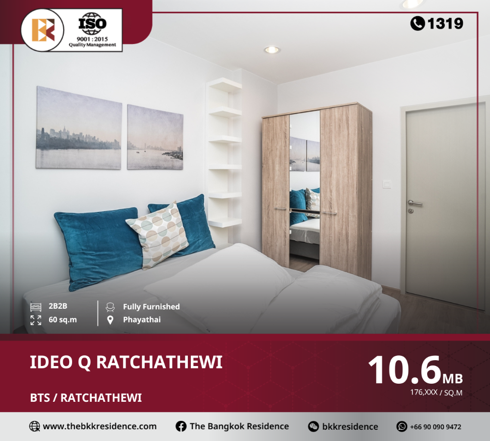 For SaleCondoRatchathewi,Phayathai : Convenient travel at ideo q ratchathewi, near bts ratchathewi