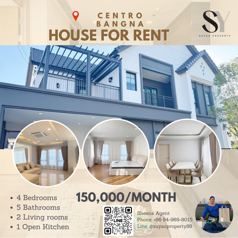 ให้เช่าบ้านบางนา แบริ่ง ลาซาล : 🏡Centro Bangna🏡