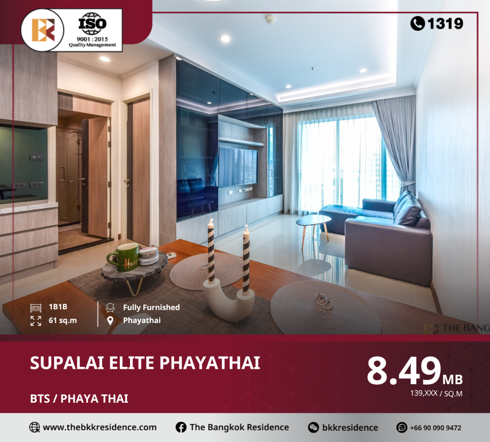 ขายคอนโดราชเทวี พญาไท : ที่เดียวครบจบ Supalai Elite Phayathai ใกล้ BTS PHAYA THAI