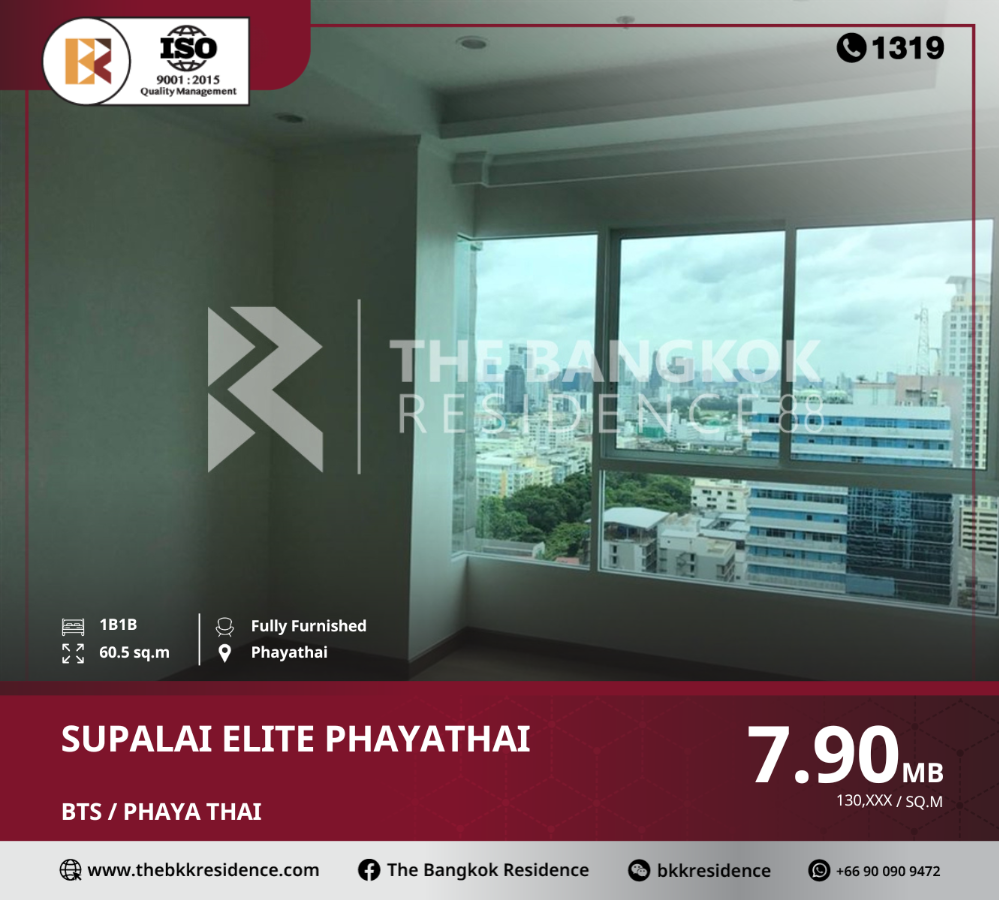 ขายคอนโดราชเทวี พญาไท : ห้องสวย สง่างาม Supalai Elite Phayathai ใกล้ BTS PHAYA THAI