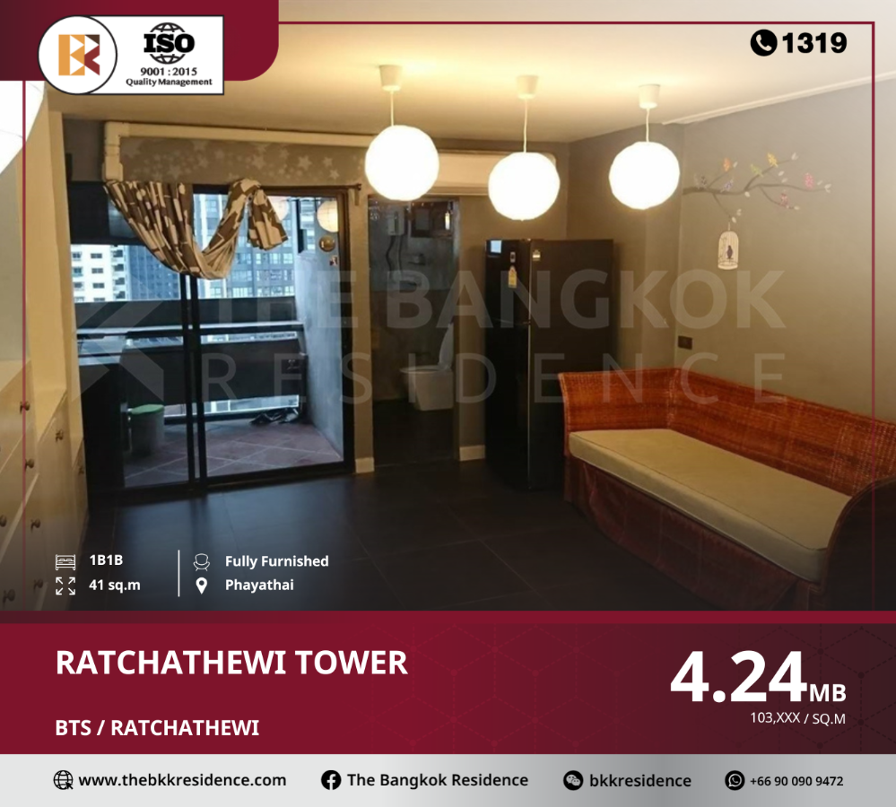 For SaleCondoRatchathewi,Phayathai : Lowest price at ratchathewi tower, near bts ratchathewi