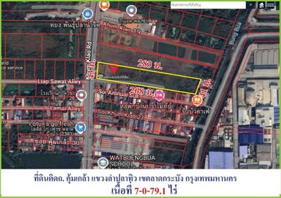 For SaleLandLadkrabang, Suwannaphum Airport : Land for sale on Khumklao Road, area 7 - 0 - 79 rai, selling price 12.5 million per rai, Lam Pla Thio Subdistrict, Lat Krabang District, Bangkok