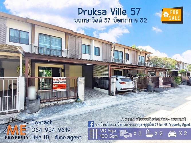 For SaleHousePattanakan, Srinakarin : Urgent sale!💥Cheapest in the project, Pruksa Ville 57, Phatthanakan 32, Townhouse, 3 bedrooms, 2 bathrooms, near Ekkamai-Thonglor-Sukhumvit, call 064-954-9619 (TB55-20)