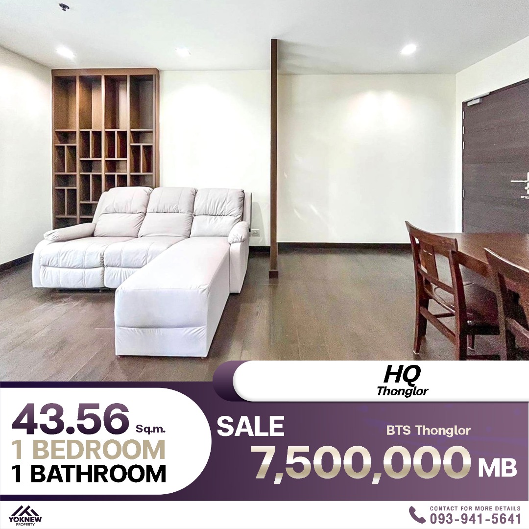 For SaleCondoSukhumvit, Asoke, Thonglor : HQ Thonglor　Luxury condo by Sansiri in the heart of Thonglor with long-term tenants, 30k per month, selling for only 7.5 million, a special opportunity for far-sighted investors