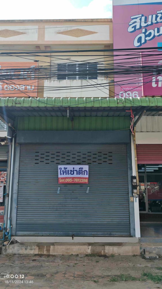 For RentShophouseChachoengsao : Commercial building for rent