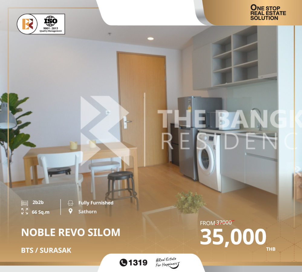 ให้เช่าคอนโดสาทร นราธิวาส : คอนโดสุดคุ้ม ใจกลางเมือง Noble Revo Silom ใกล้ BTS SURASAK