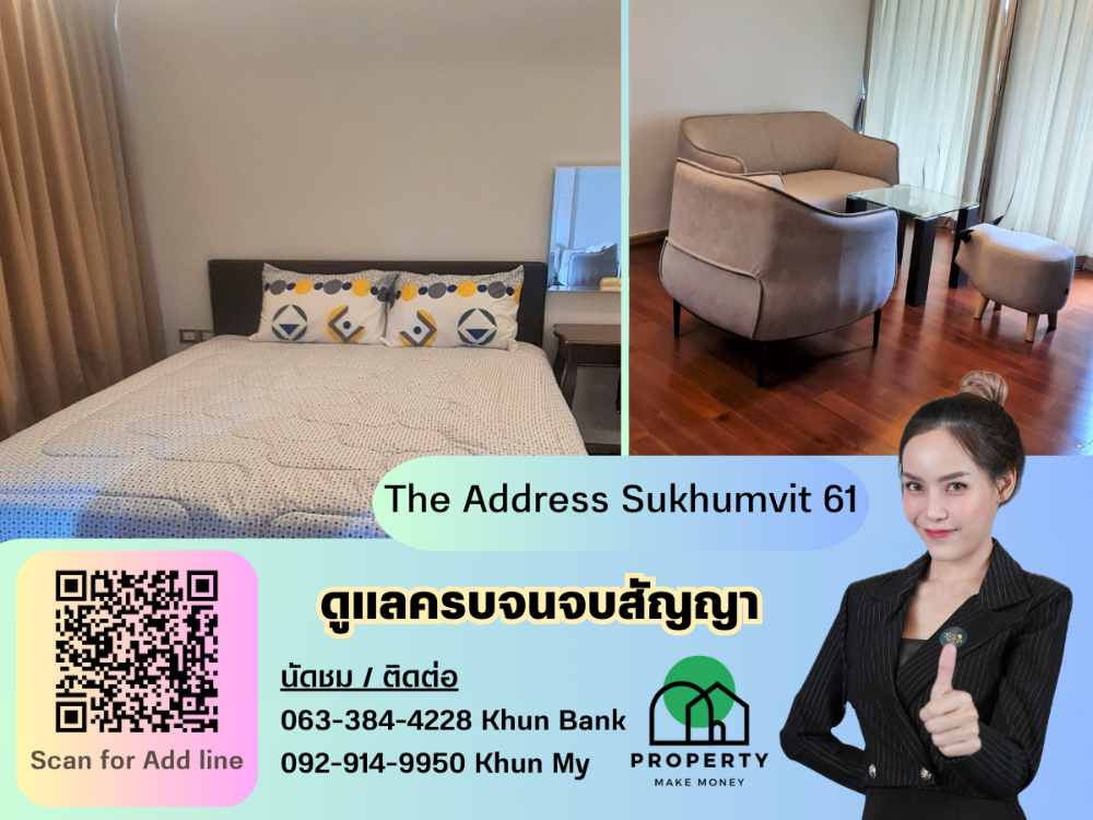 For RentCondoSukhumvit, Asoke, Thonglor : For rent: Luxury condo The Address Sukhumvit 61, near BTS Ekkamai, city view, beautiful room, fully furnished