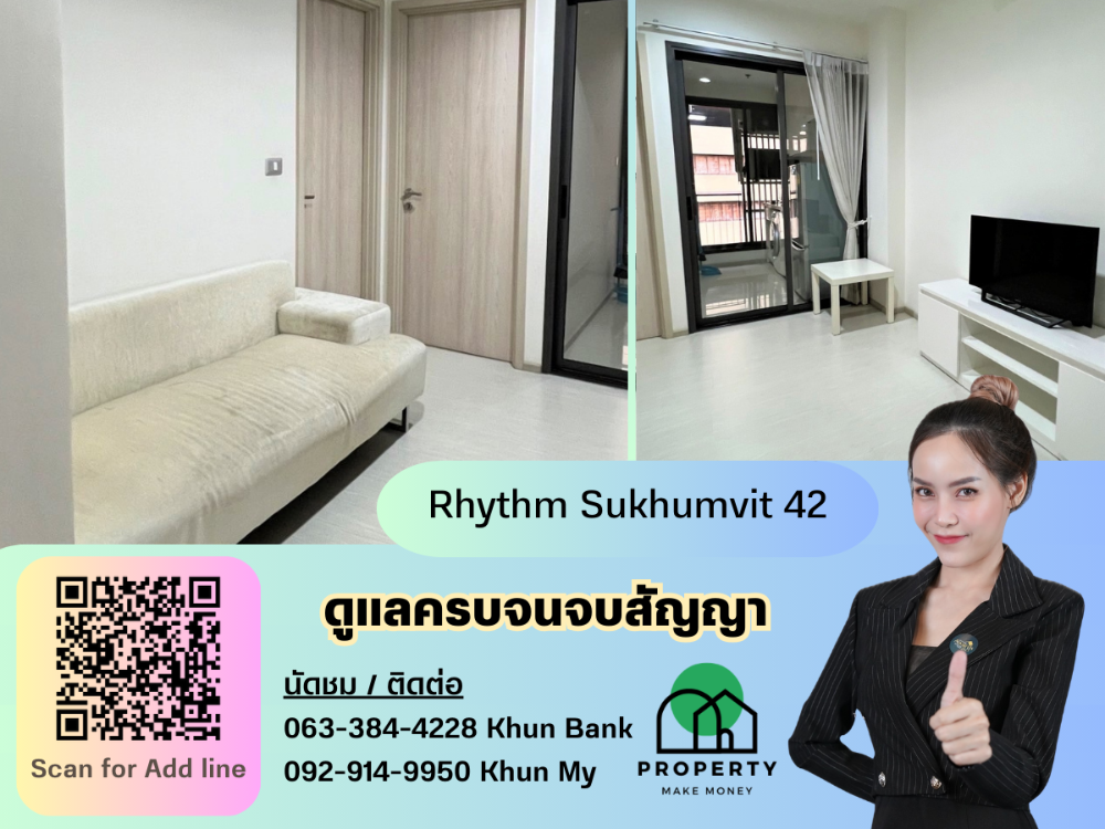 ให้เช่าคอนโดสุขุมวิท อโศก ทองหล่อ : ห้อง 28 ตรม. ไซส์หายาก ราคาดี Rhythm Sukhumvit 42 เฟอร์ เครื่องใช้ไฟฟ้าครบ พร้อมอยู่ ♥