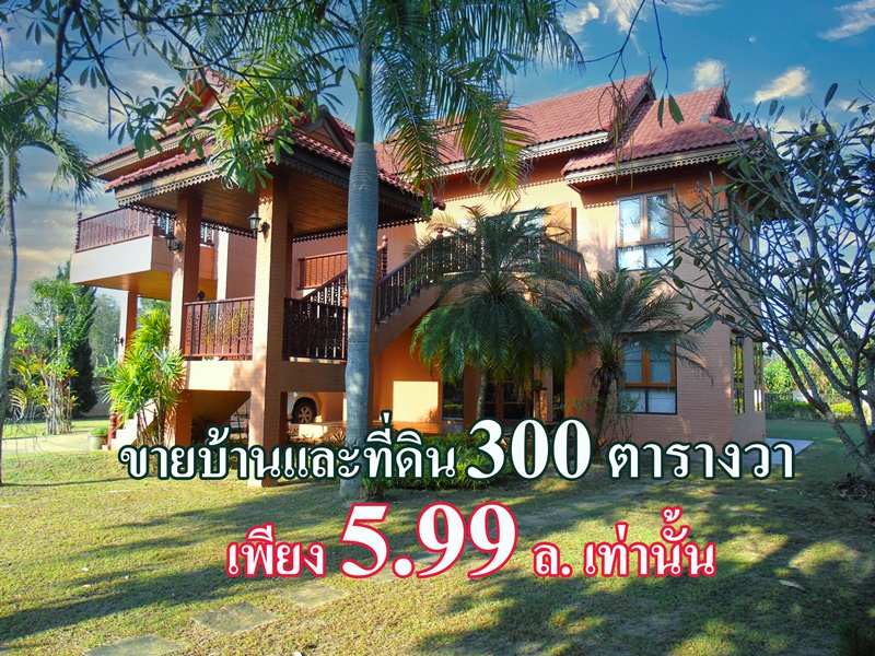 For SaleHouseChiang Mai : 💥Selling a single house, 300 square wah (3 ngan), large house, cheap price, available, can reserve now.