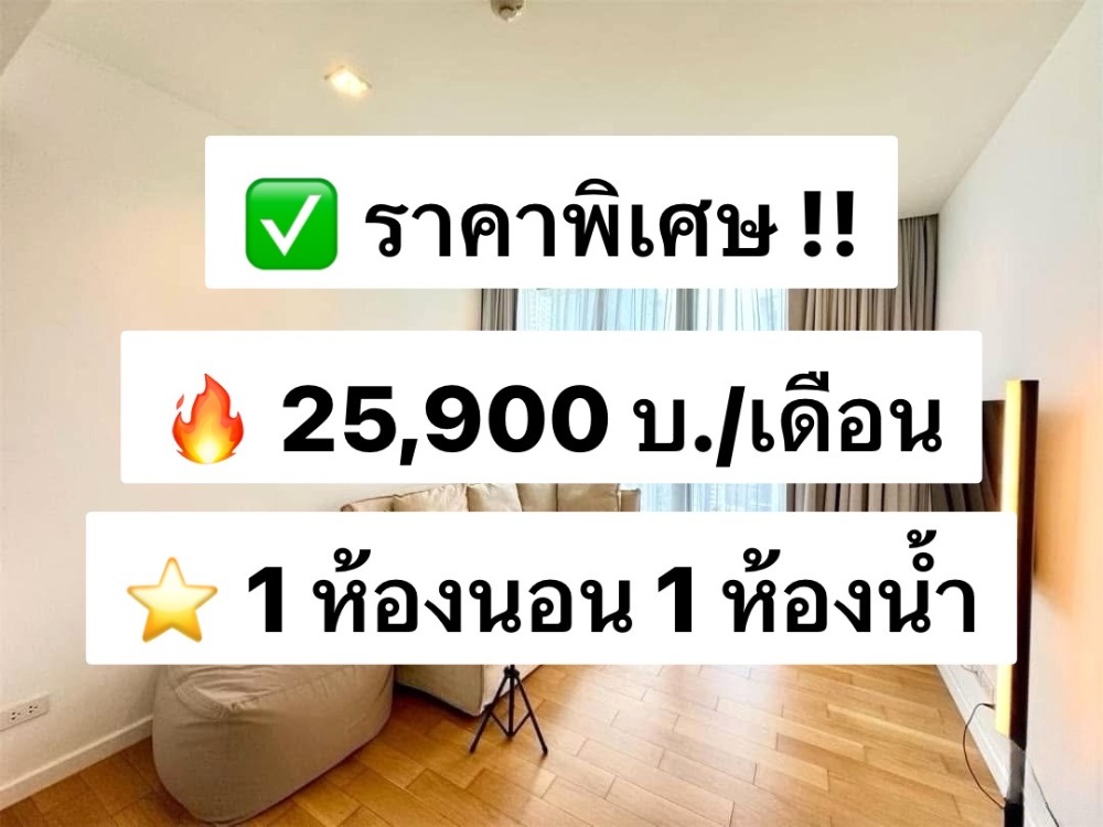 For RentCondoSathorn, Narathiwat : For rent Nara 9, 23rd floor, 43 sq.m., beautiful view, complete furniture and appliances, ready to move in 出租奈良9號23樓，面積43平方米，景觀優美，家具電器齊全，可入住。