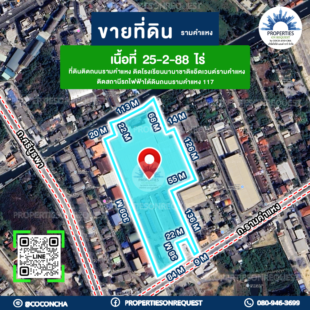 For SaleLandLadprao101, Happy Land, The Mall Bang Kapi : 📢Land for sale on Ramkhamhaeng Road, International School, MRT Ramkhamhaeng 17 Station, near hospital, The Mall, Big C, Bangkapi Market and many communities (area 25-2-88 rai)📌(Property number: COL450)