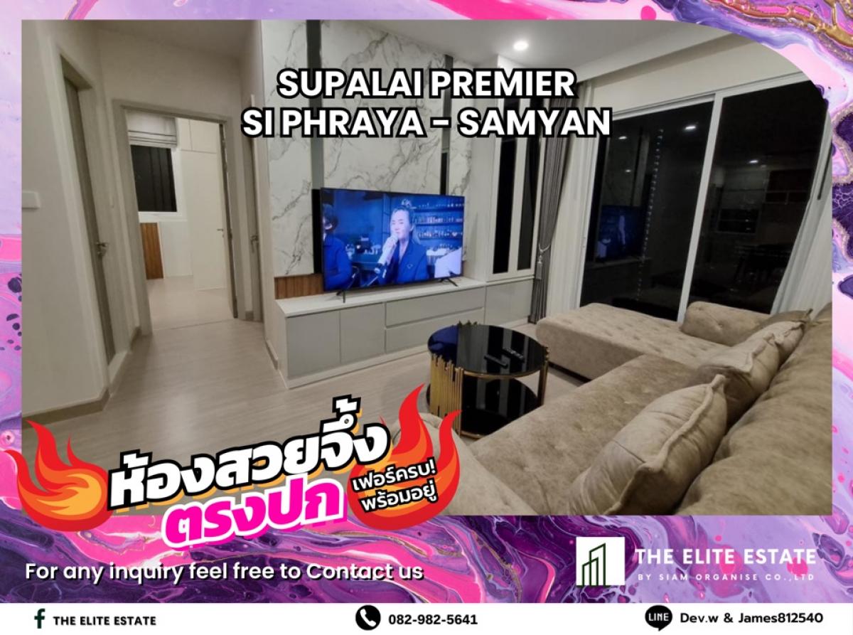 For RentCondoSiam Paragon ,Chulalongkorn,Samyan : 🐲💫Nice room for rent 🐲💫SUPALAI PREMIER SI PHRAYA - SAMYAN