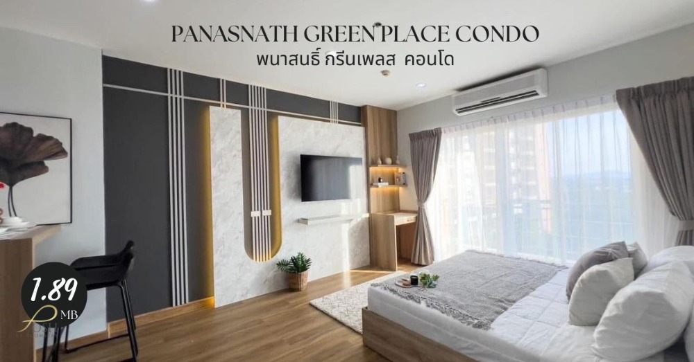 For SaleCondoPhuket : Panasan Green Place Condominium, a condominium in the heart of the city, Samkong, Phuket, near Bangkok Hospital, 1 minute.