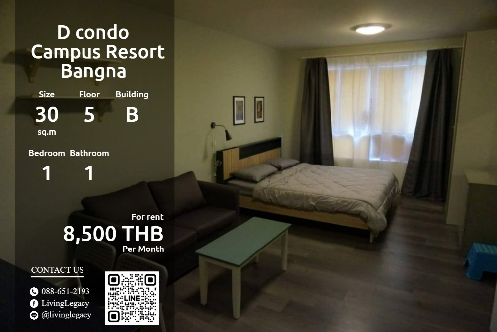 For RentCondoBangna, Bearing, Lasalle : dcon-0049 Condo for rent D condo Campus Resort Bangna 30 sq m. 5th floor, Building B line id : @livinglegacy