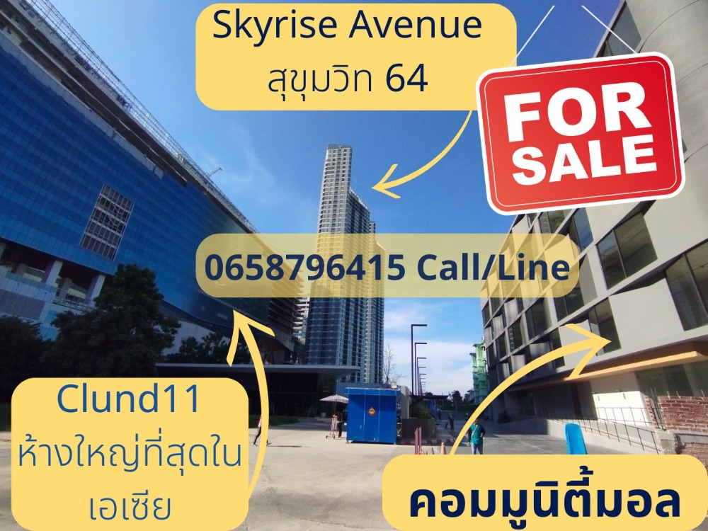 For SaleCondoOnnut, Udomsuk : Condo for sale at Pre-Sale price opposite True Digital Park, next to Cloud11 project, 170 meters from BTS station, near international school.