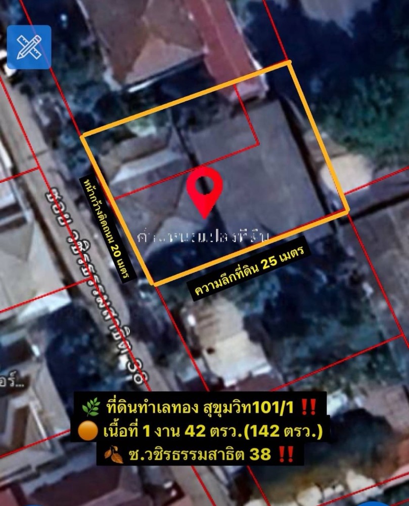 For SaleLandSukhumvit, Asoke, Thonglor : Land for sale, prime location, Sukhumvit 101/1, Soi Wachiratham Sathit 38