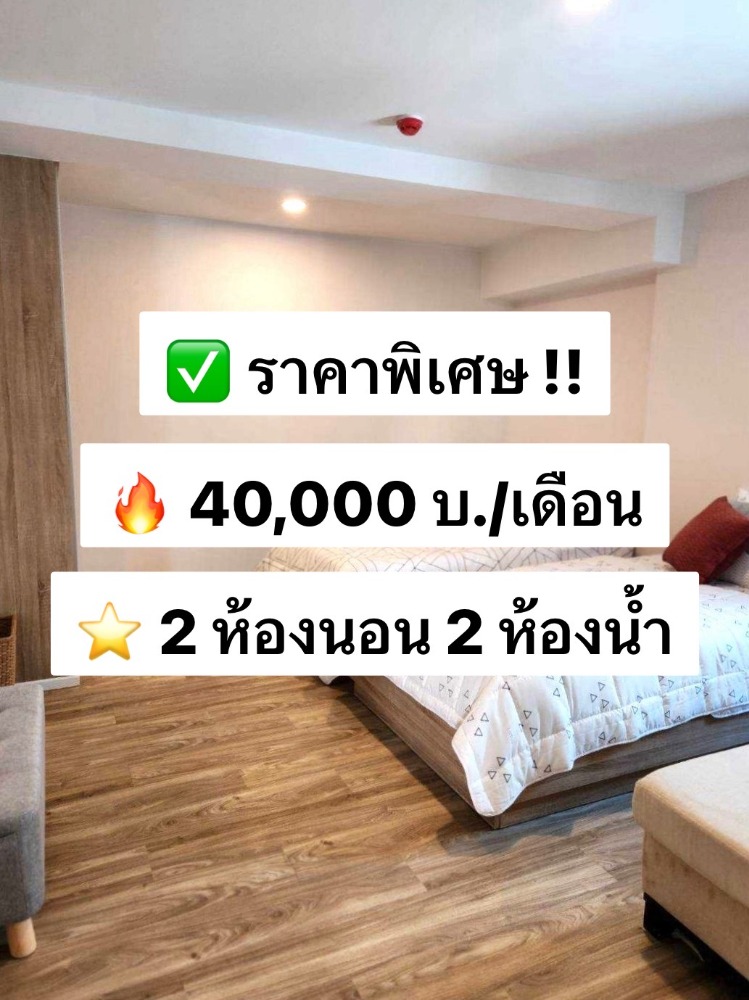 ให้เช่าคอนโดสาทร นราธิวาส : ให้เช่า Blossom Condo @ Sathorn - Charoenrat ชั้น 5 ขนาด 77 ตร.ม. วิวสวย เฟอร์นิเจอร์-เครื่องใช้ไฟฟ้าครบพร้อมอยู่ 出租：Blossom Condo @ Sathorn - Charoenrat，5樓，面積77平方米，風景優美，家具電器齊全，可入住。