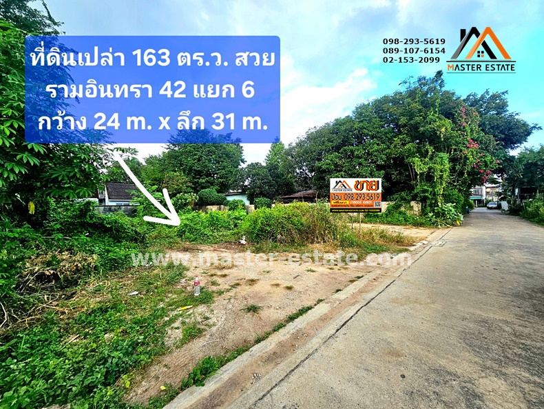 For SaleLandNawamin, Ramindra : Vacant land, Soi Ram Intra 42, area 163 sq m, beautiful rectangular shape, cheap sale, land filled, entrance of the alley is the Pink Line (Ram Intra Station, km. 6), width 24 m. x depth 31 m. Very beautiful land.