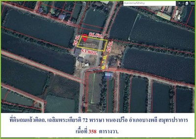 For SaleLandSamut Prakan,Samrong : Very cheap land for sale on Chaloem Phrakiat Road 72, Nong Prue Subdistrict, Bang Phli, area 358 square wa, selling the whole plot, Nong Prue Subdistrict Administrative Organization, Bang Phli, Samut Prakan