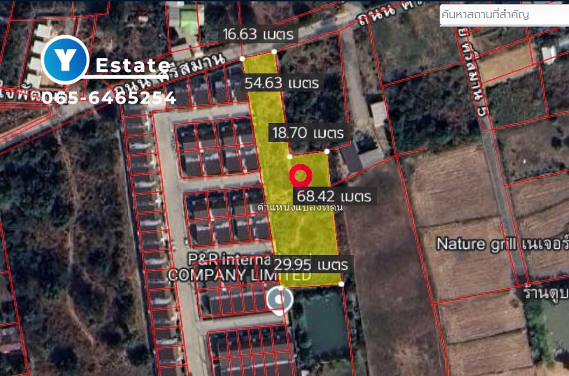 For SaleLandKhon Kaen : Land for sale, Ban Non Muang, Sila Subdistrict, Mueang District, near Khon Kaen University