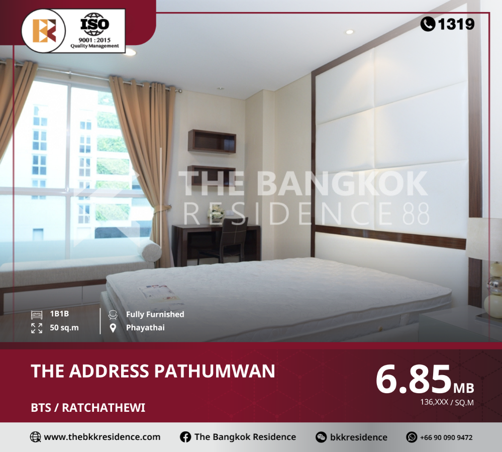 ขายคอนโดราชเทวี พญาไท : ราคาพิเศษ The Address Pathumwan ใกล้ BTS RATCHATHEWI