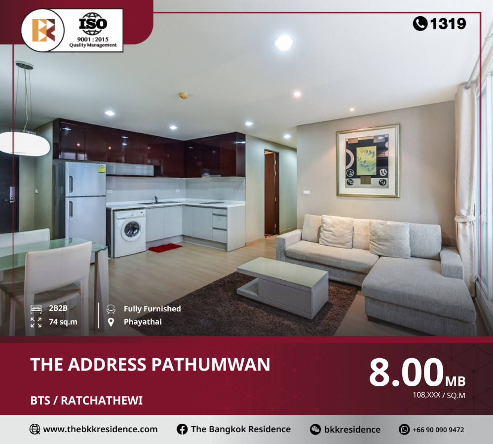 ขายคอนโดราชเทวี พญาไท : ห้องสวย มีสไตล์ The Address Pathumwan ใกล้ BTS RATCHATHEWI