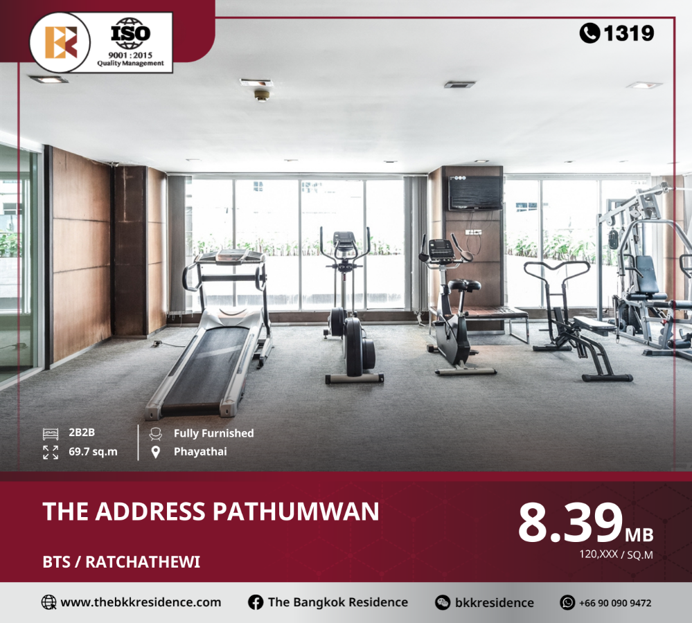 ขายคอนโดราชเทวี พญาไท : ราคาคุ้มค่า The Address Pathumwan ใกล้ BTS RATCHATHEWI