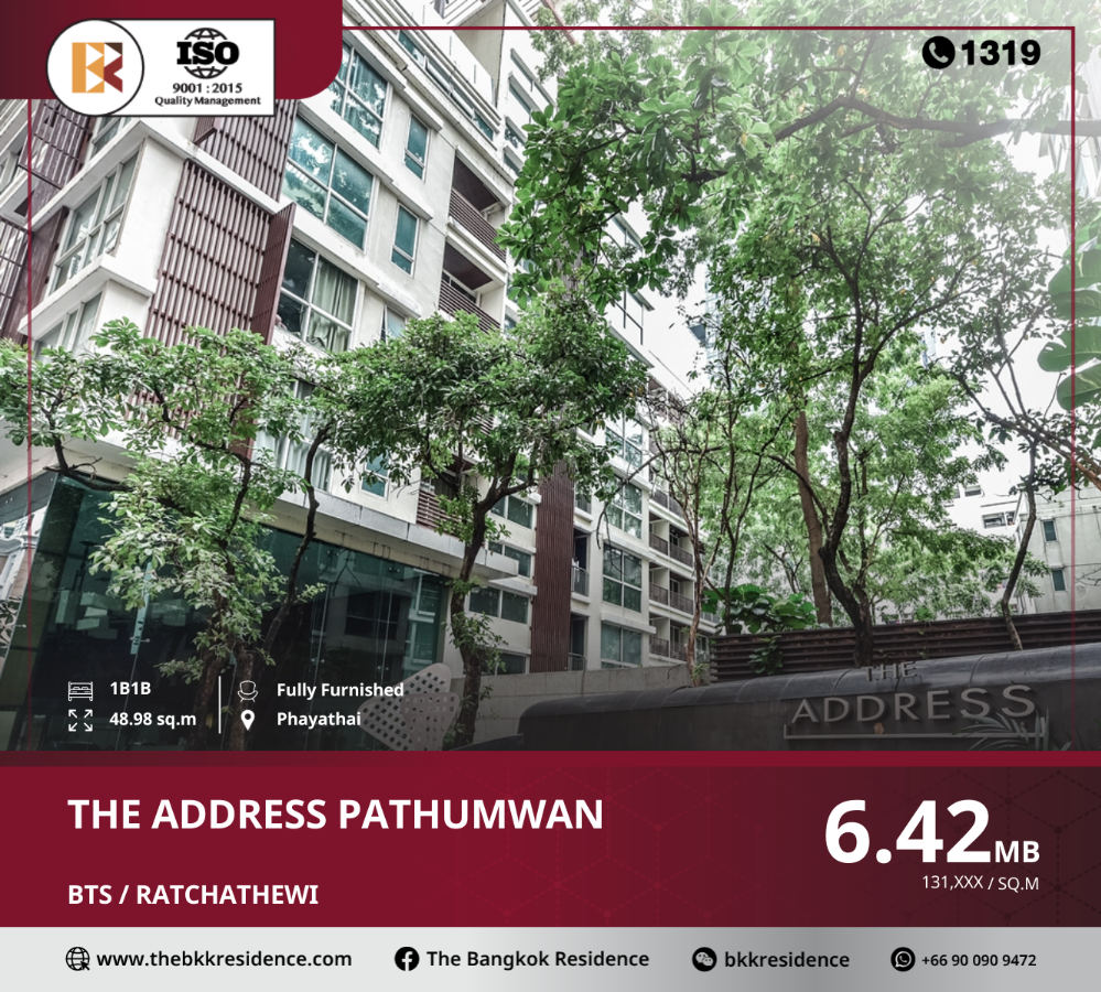 ขายคอนโดราชเทวี พญาไท : ราคาน่าลงทุน The Address Pathumwan ใกล้ BTS RATCHATHEWI