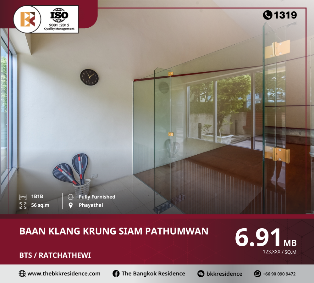 ขายคอนโดราชเทวี พญาไท : ถูกที่สุด Baan Klang Krung Siam Pathumwan ใกล้ BTS RATCHATHEWI