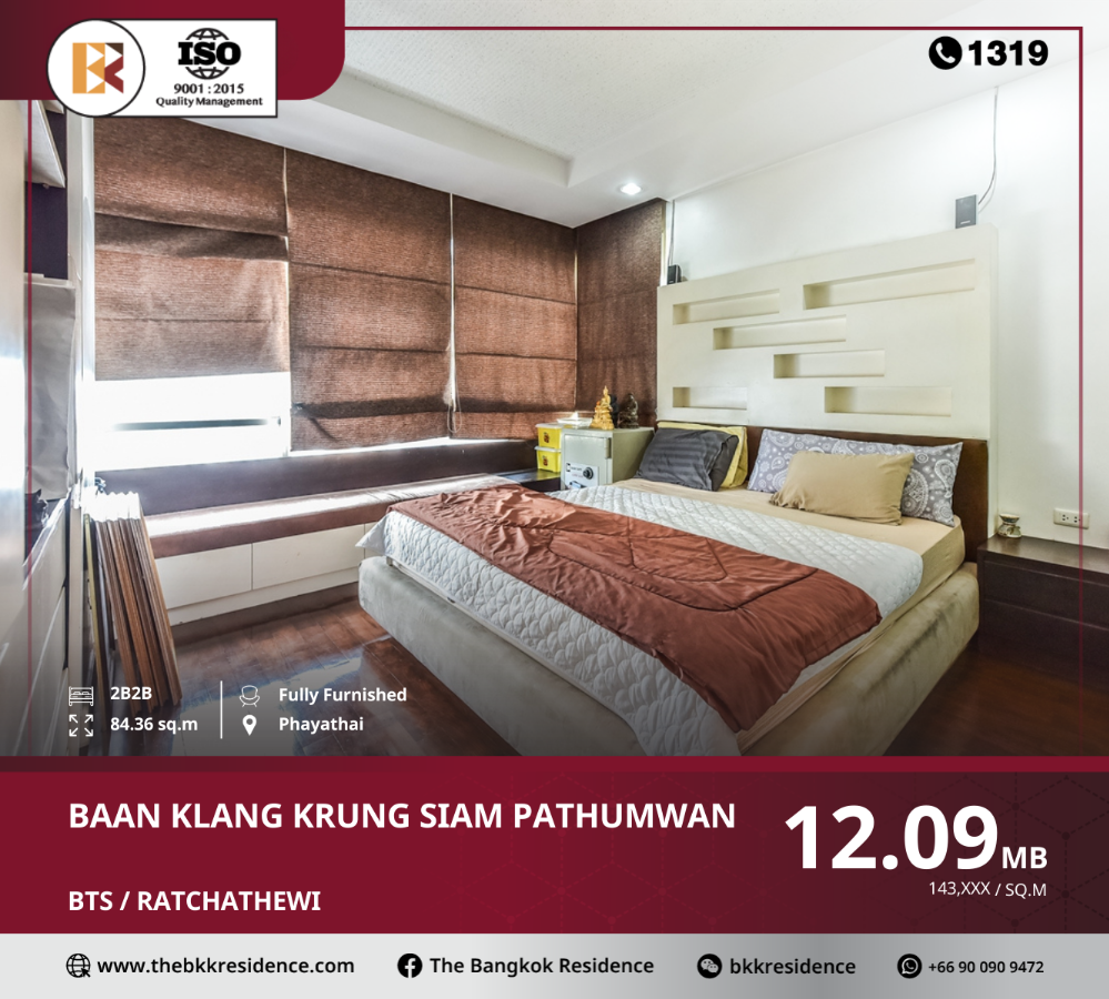 ขายคอนโดราชเทวี พญาไท : โอกาสในการลงทุน Baan Klang Krung Siam Pathumwan ใกล้ BTS RATCHATHEWI