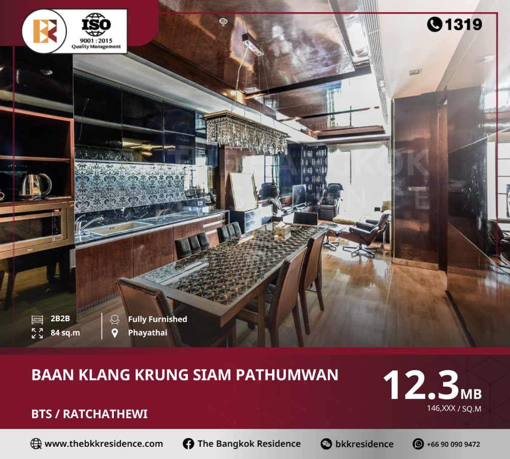 ขายคอนโดราชเทวี พญาไท : ห้องสวย สุดคุ้ม Baan Klang Krung Siam Pathumwan ใกล้ BTS RATCHATHEWI