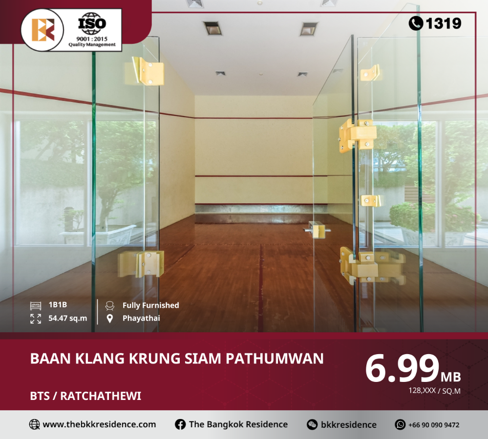 ขายคอนโดราชเทวี พญาไท : ที่เดียวครบ Baan Klang Krung Siam Pathumwan ใกล้ BTS RATCHATHEWI