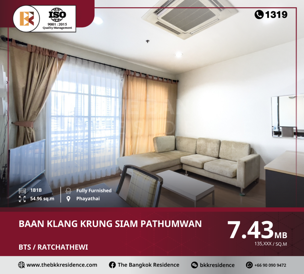 ขายคอนโดราชเทวี พญาไท : ราคาพิเศษ Baan Klang Krung Siam Pathumwan ใกล้ BTS RATCHATHEWI