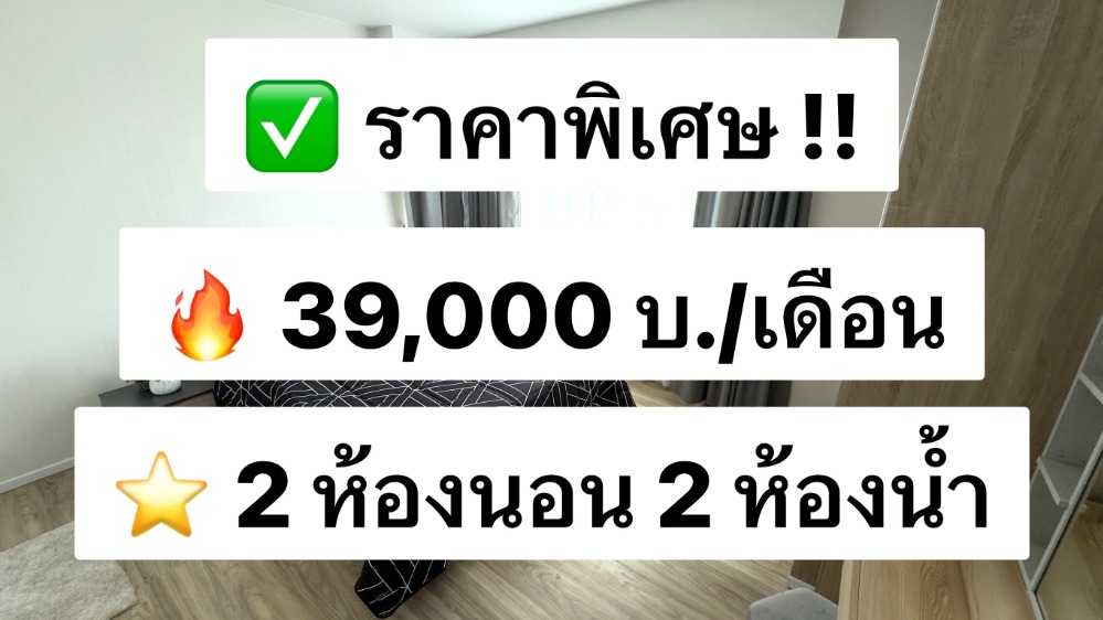 ให้เช่าคอนโดสาทร นราธิวาส : ให้เช่า Blossom Condo @ Sathorn - Charoenrat ห้องมุม ชั้น 5 ตึก D 77 ตร.ม. วิวสวย เฟอร์นิเจอร์-เครื่องใช้ไฟฟ้าครบพร้อมอยู่ 出租：Blossom Condo @ Sathorn - Charoenrat，D棟5樓轉角房，77平方米，風景優美，家具電器齊全，可入住。