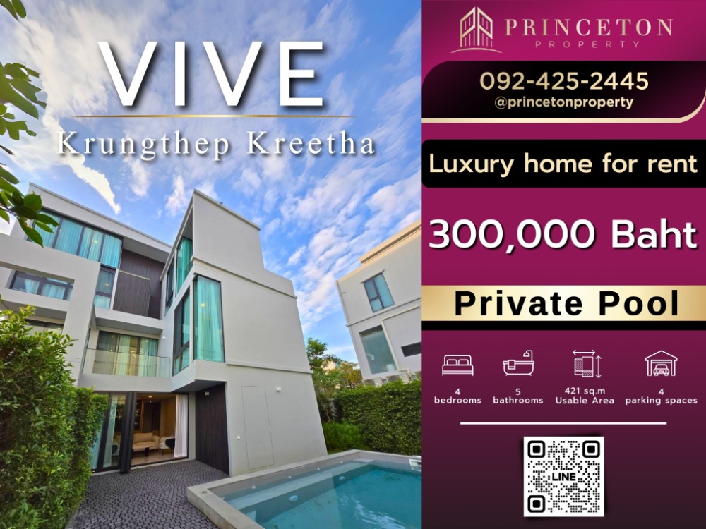 For RentHousePattanakan, Srinakarin : For rent Vive Krungthrep Kreetha Private Pool📞092-4252445