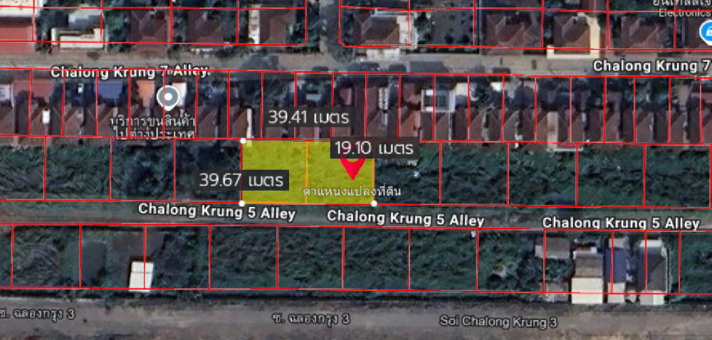 For SaleLandLadkrabang, Suwannaphum Airport : Land Chalongkrung 5 Ladkrabang / 200 Square Wa (FOR SALE) COF603