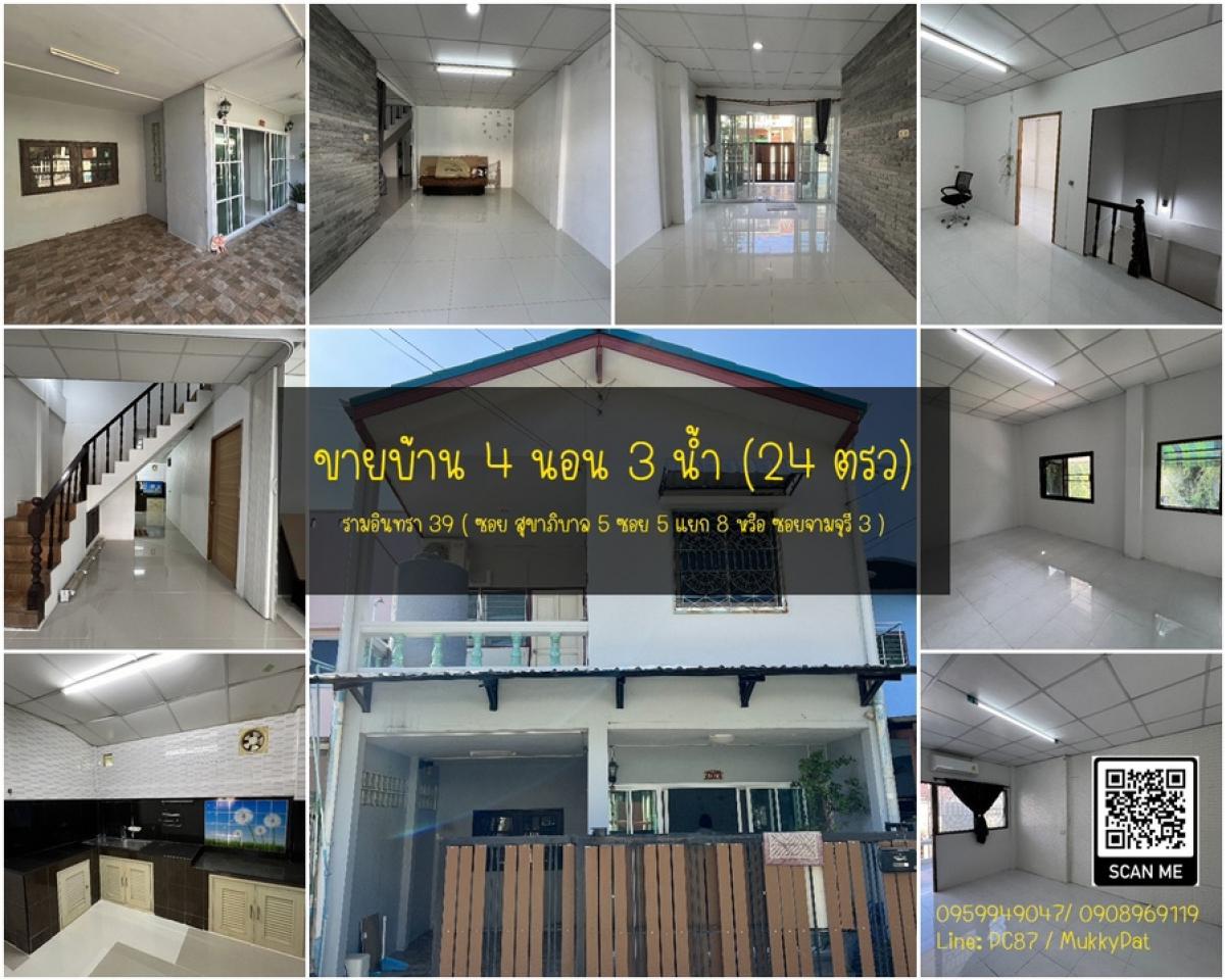 For SaleTownhouseNawamin, Ramindra : Townhouse for sale near Pink Line, Km.4 Ram Intra 39 (Soi Chamchuri 3). 2-storey house, area 136 square meters (24 square wa) | Not a village, 4 bedrooms, 3 bathrooms, 1 kitchen, 1 living room, can park 1 car in the house.