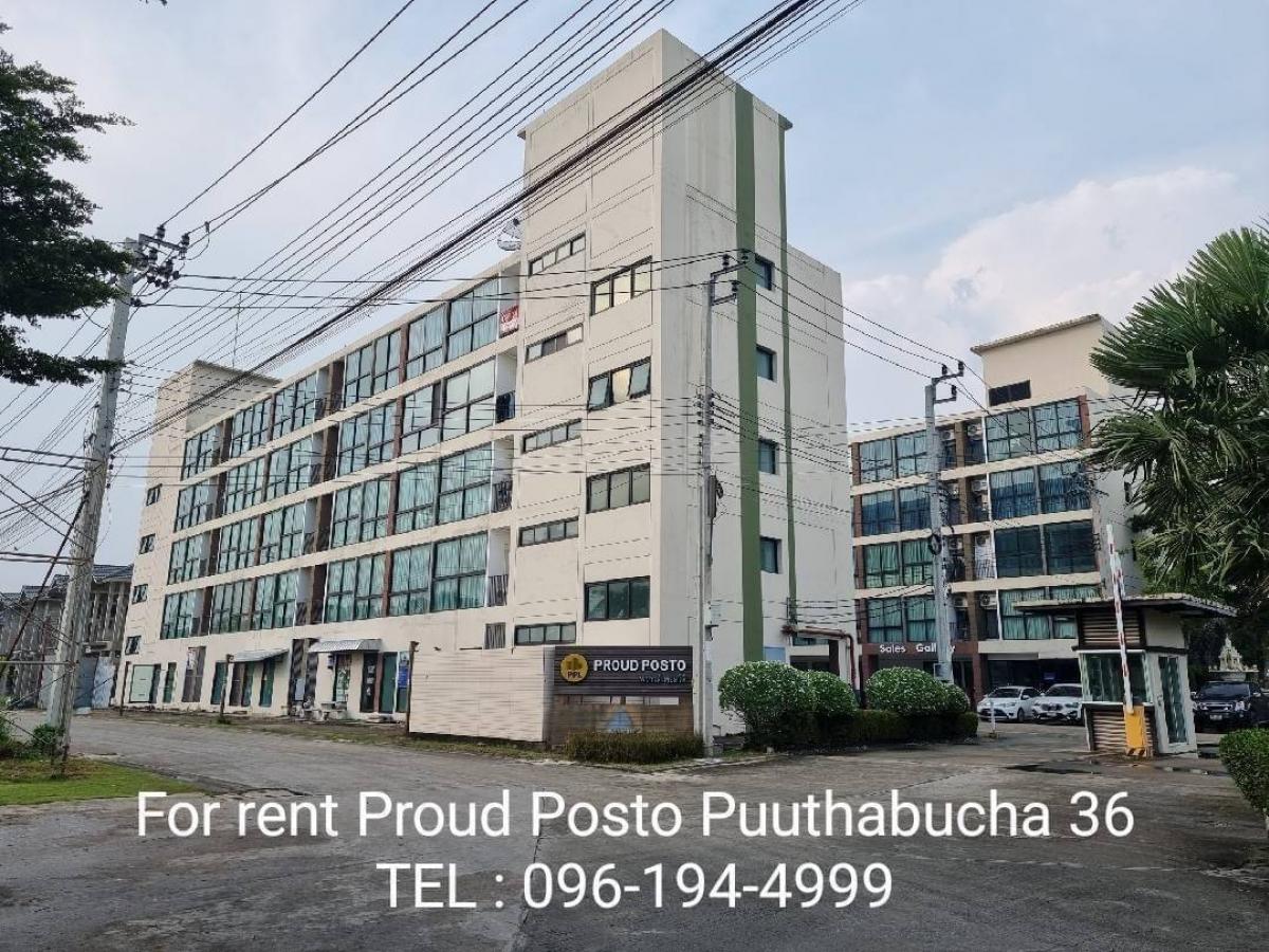 For RentCondoRathburana, Suksawat : Condo for rent: Prao Posto Phuttabucha 36, ​​size 22 sq m., 2nd floor, corner room, electrical appliances, air conditioner, refrigerator, water heater 0961944999